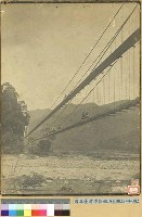 藏品(新高登山道路照片)的圖片